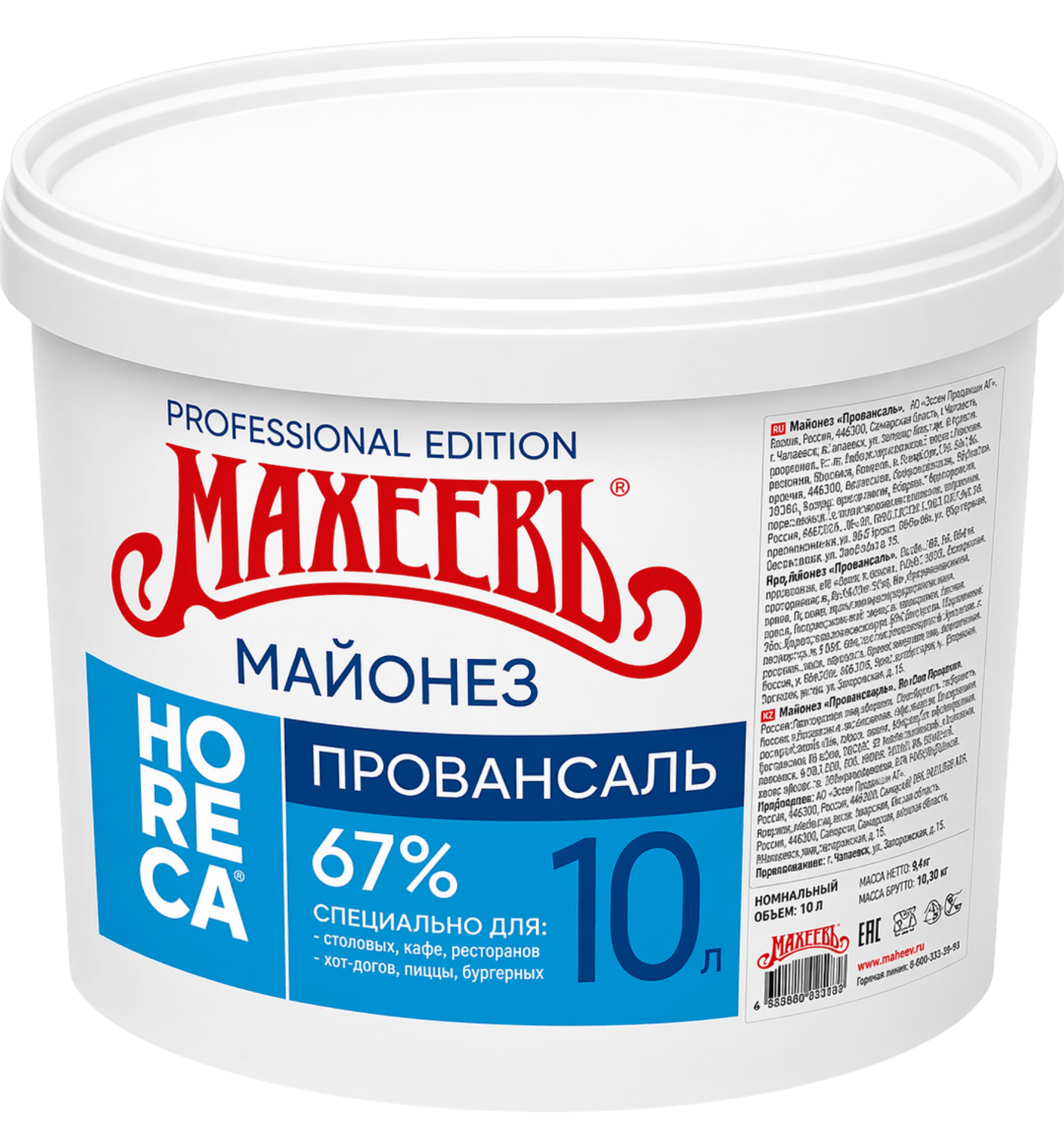 Майонез «Провансаль» Махеев 67% 10л