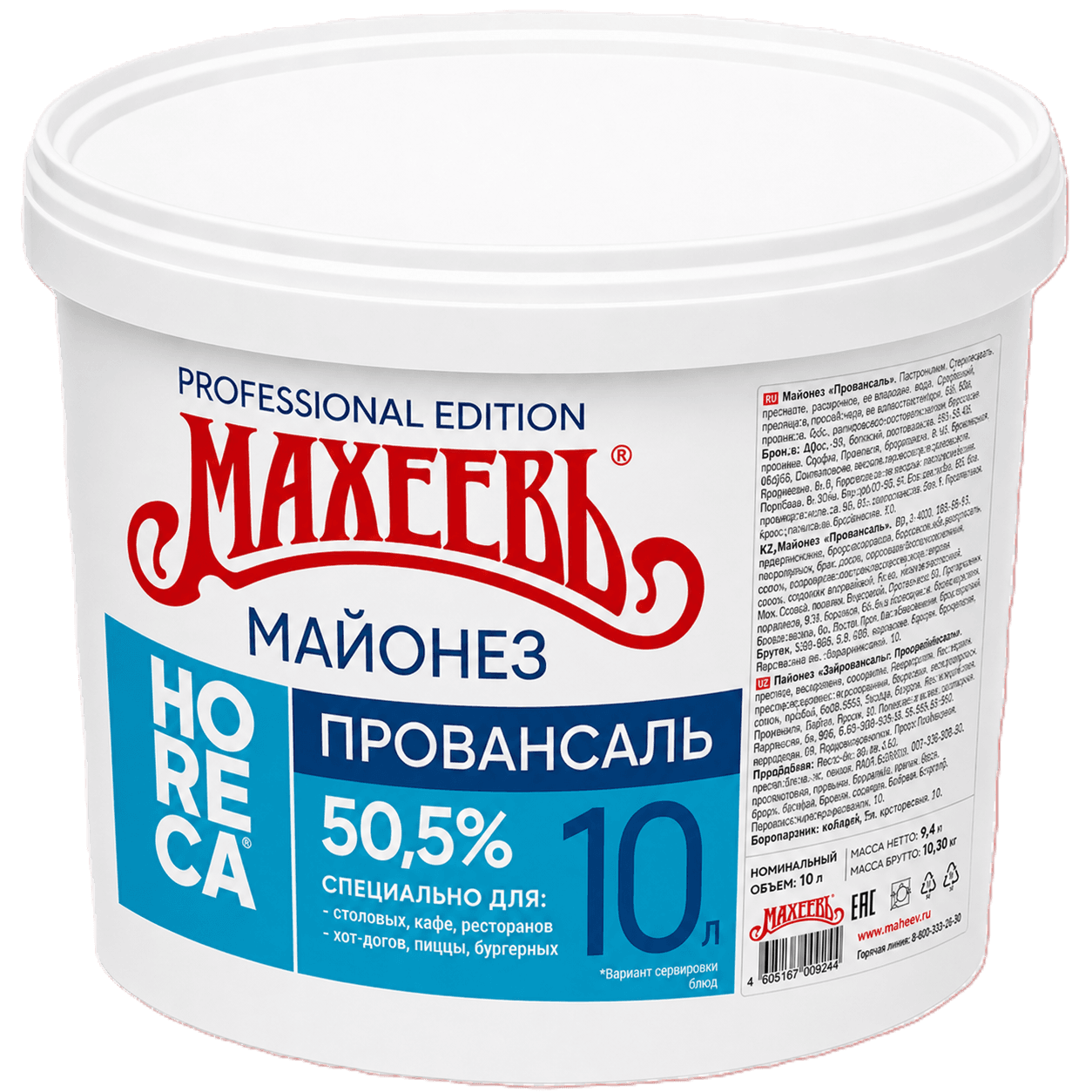 Майонез «Провансаль» Махеев 50,5% 10л